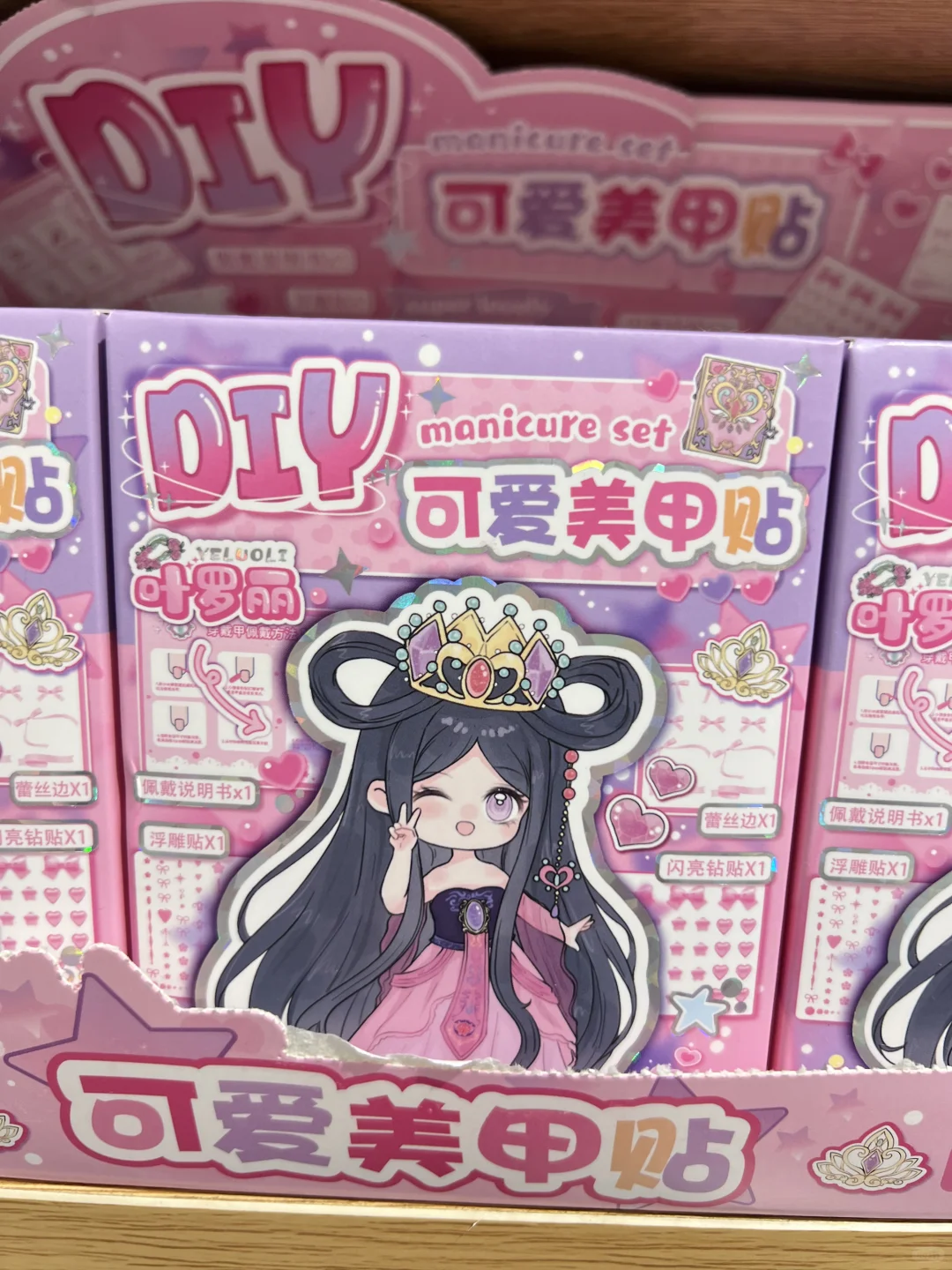 怎么有这么可爱的DIY玩具啊！