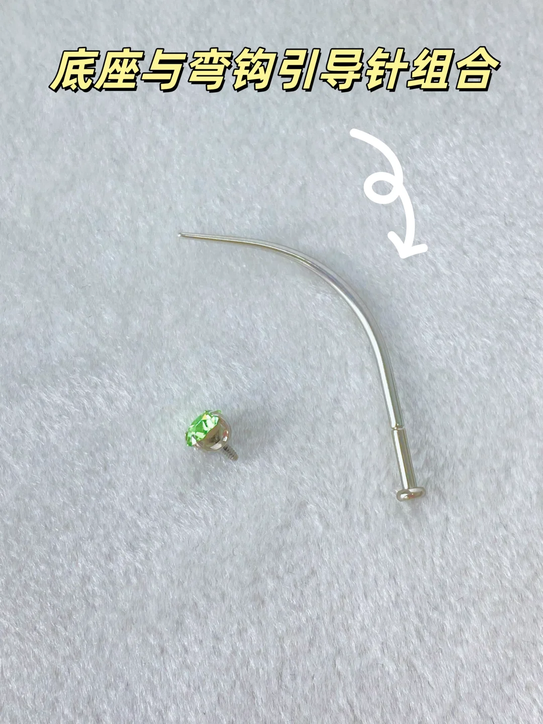 小耳朵必备！钛合金底座耳钉，氛围感绝了✨