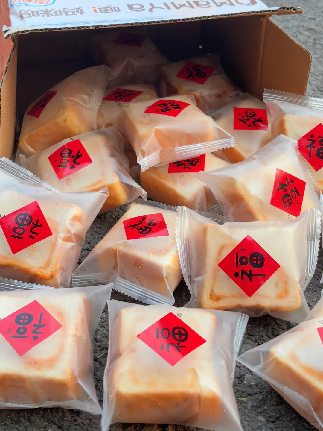 一箱15个肉松小吐司❗️年前再不囤快递停运了