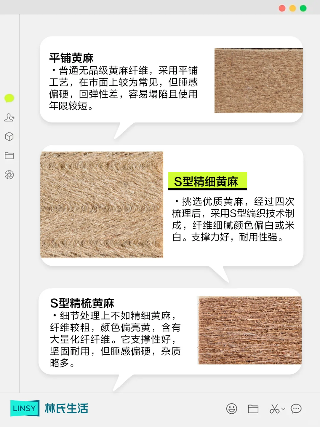 睡硬床垫，为什么黄麻是“天选之材”？