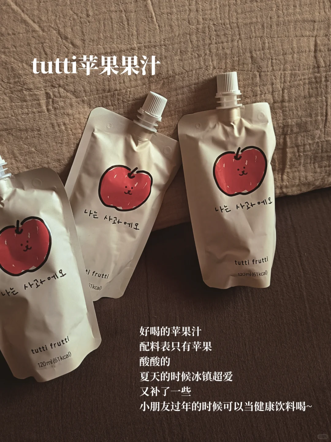 ?囤的干净配料表年货零食们 | 无限回购