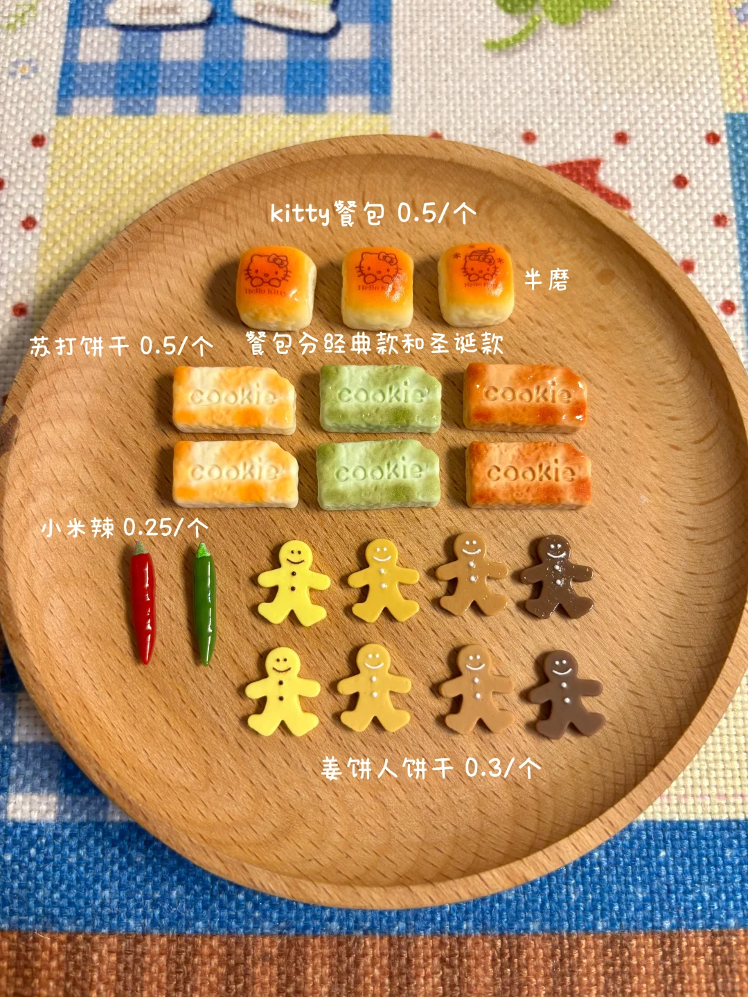 迷你食玩小鼻嘎上新11.8