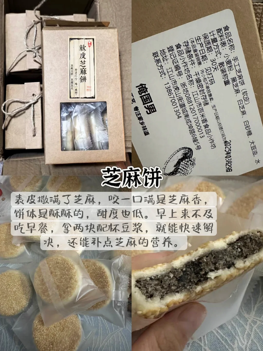健康养生小零食（贴心/便携/办公室）
