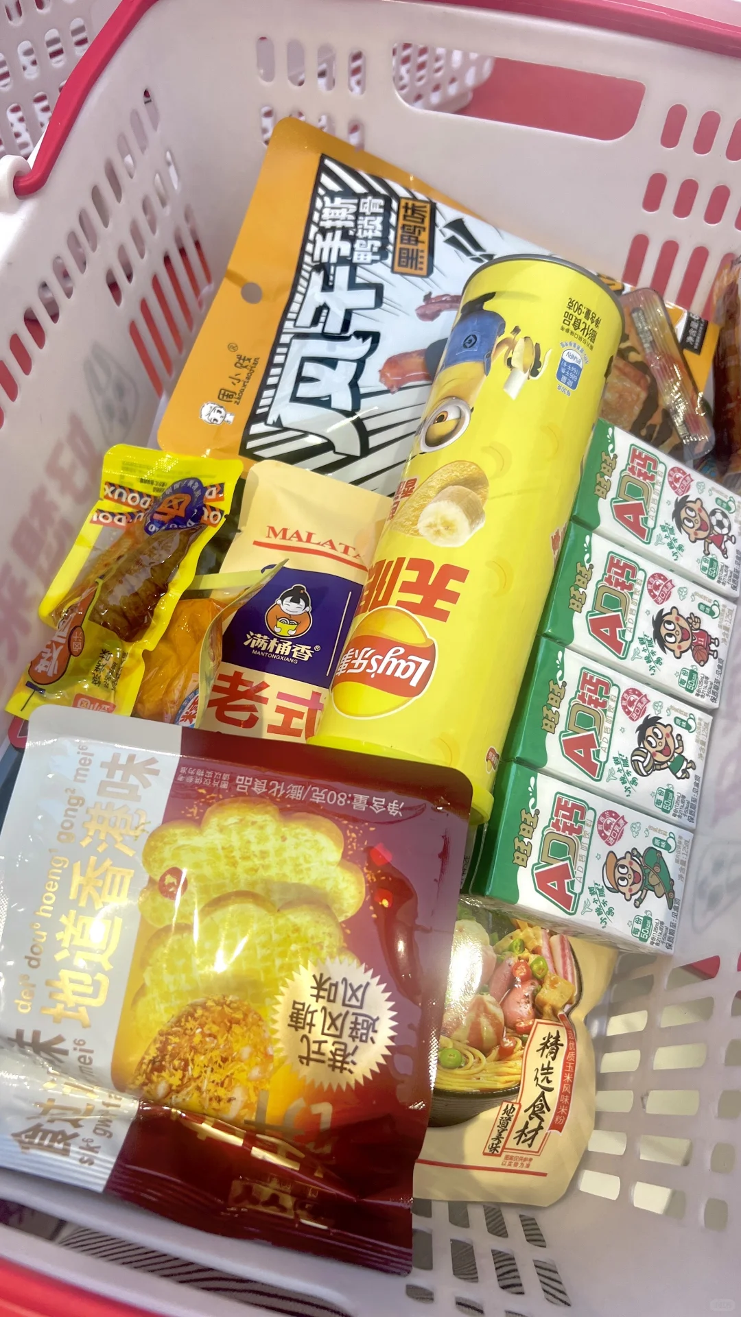 好想来网友top零食测评