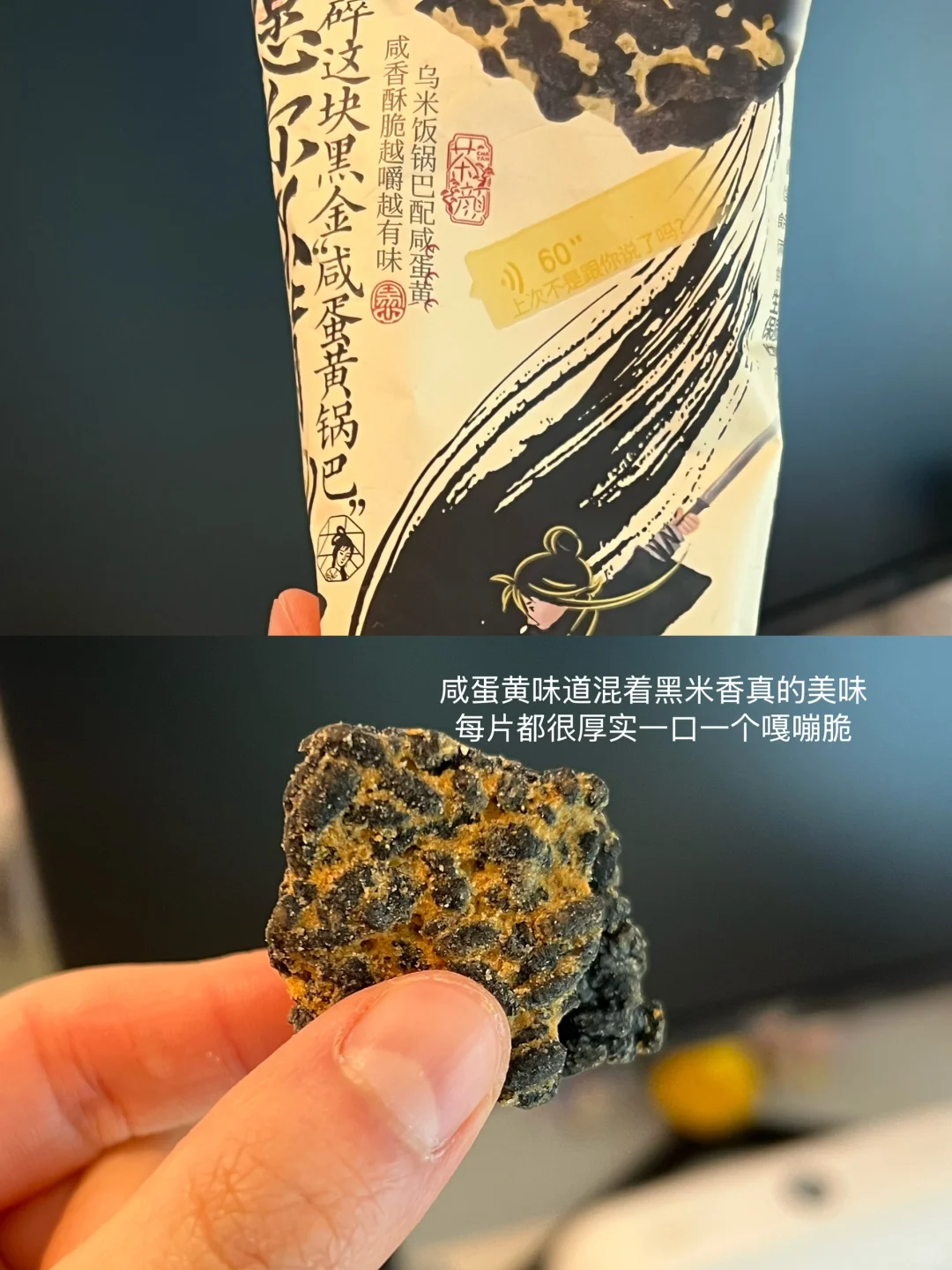 大肆屯零食！买到爱吃的‼️