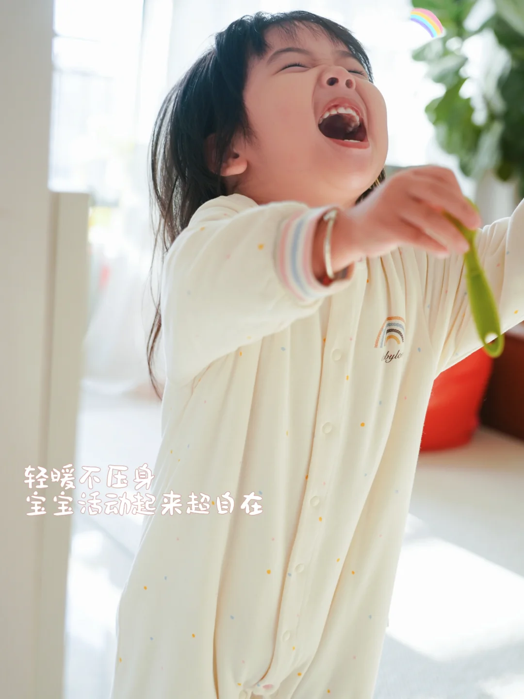 搞定两岁宝宝穿衣叛逆，全能连体衣太香了！