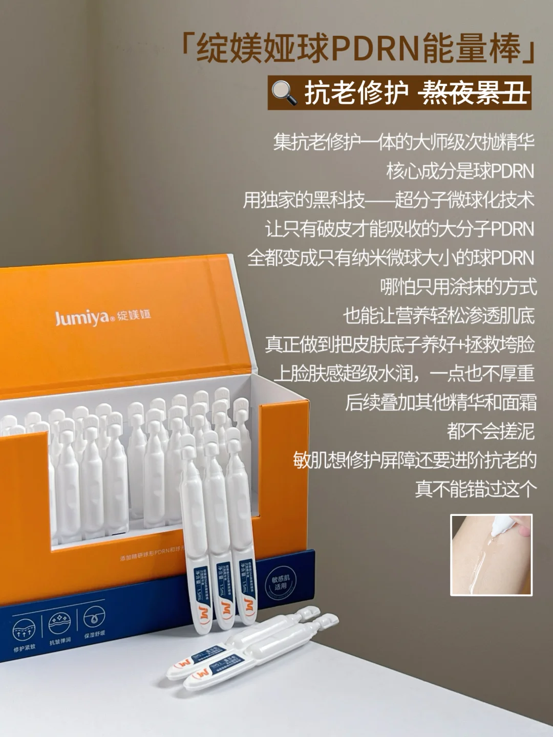 无废话总结！绽媄娅到底怎么选