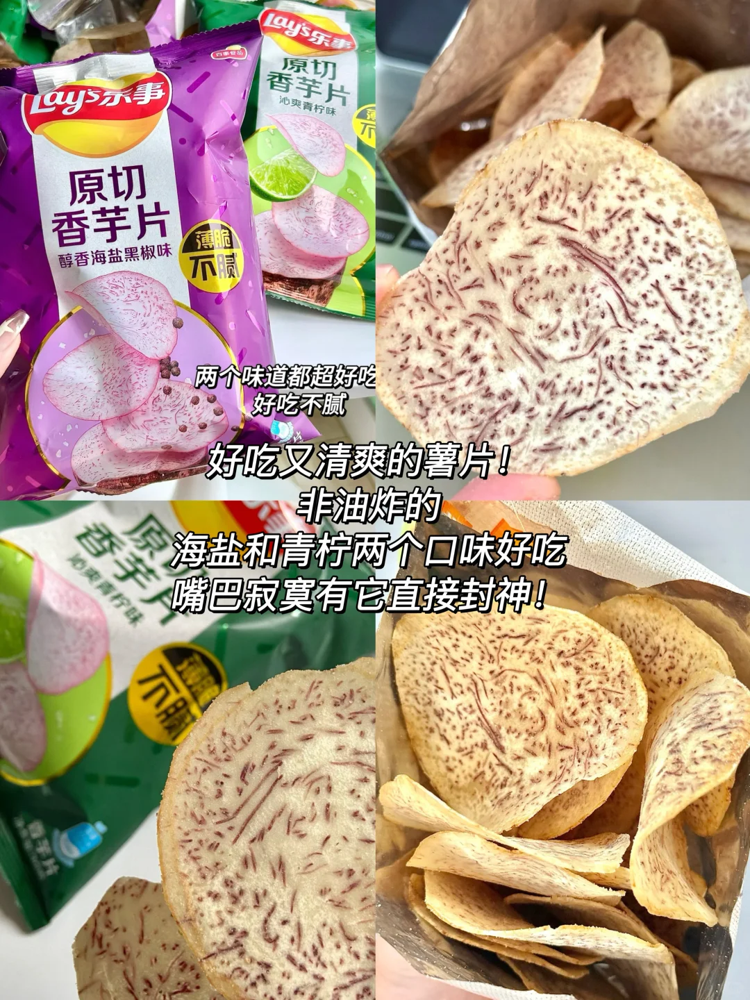 我最近吃到的各种小零食丨干净好吃解馋