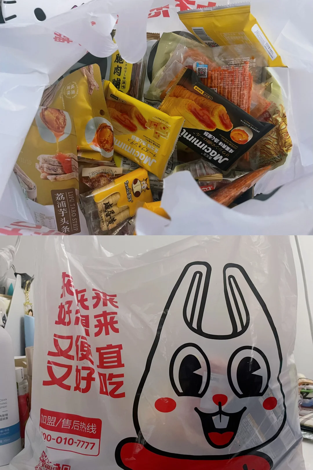 跟一波好想来零食～～