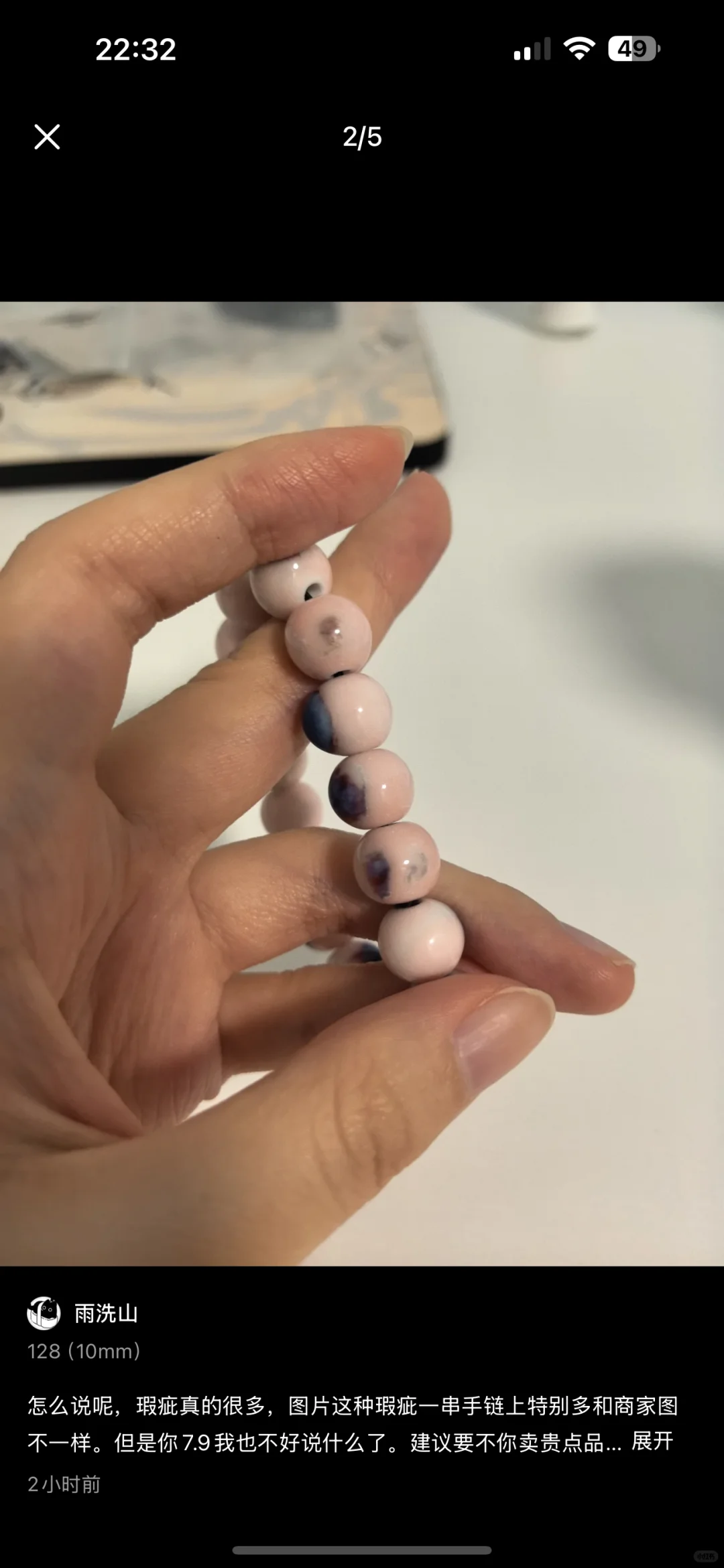 这么一点上釉不均都不卖，你说我品控不行？