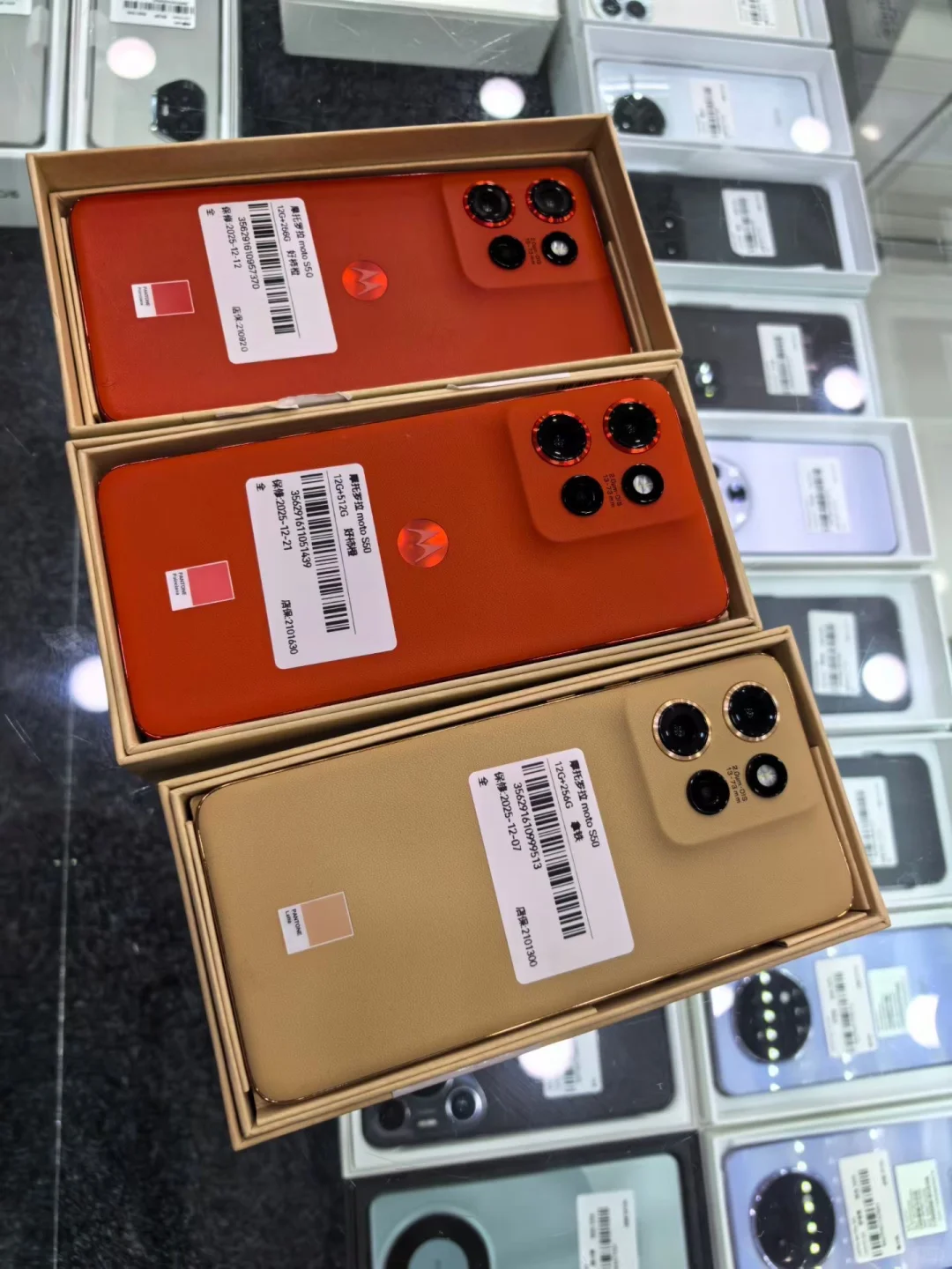 摩托罗拉S50 外观新 全套配件 特价?1050米