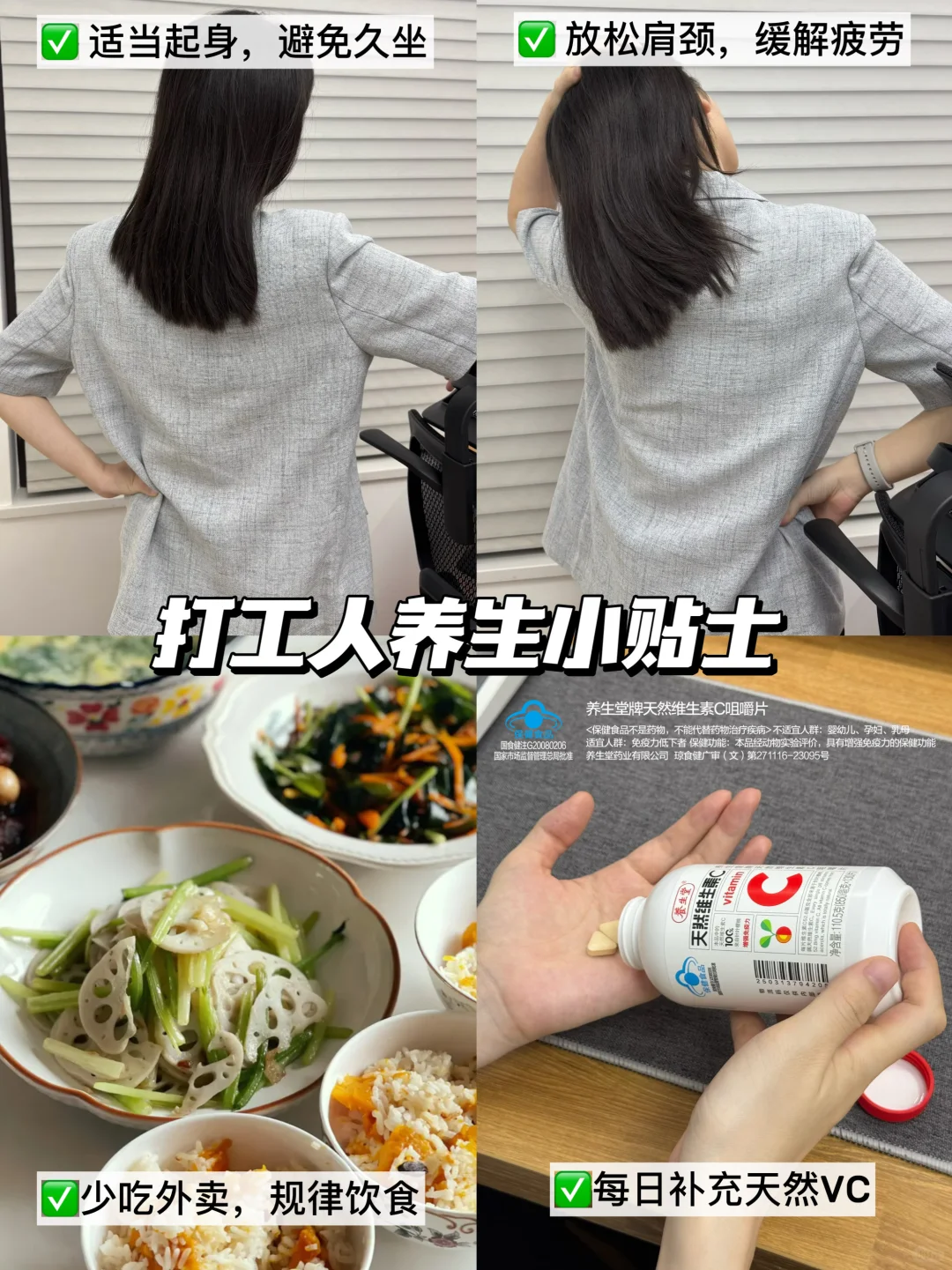 加班熬夜连轴转！没它真的顶不住啦~