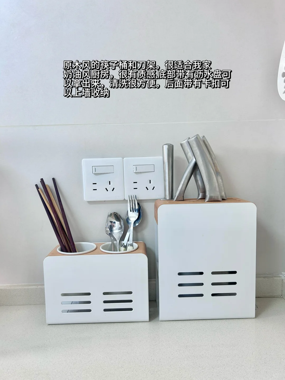 一些小户型厨房收纳好物