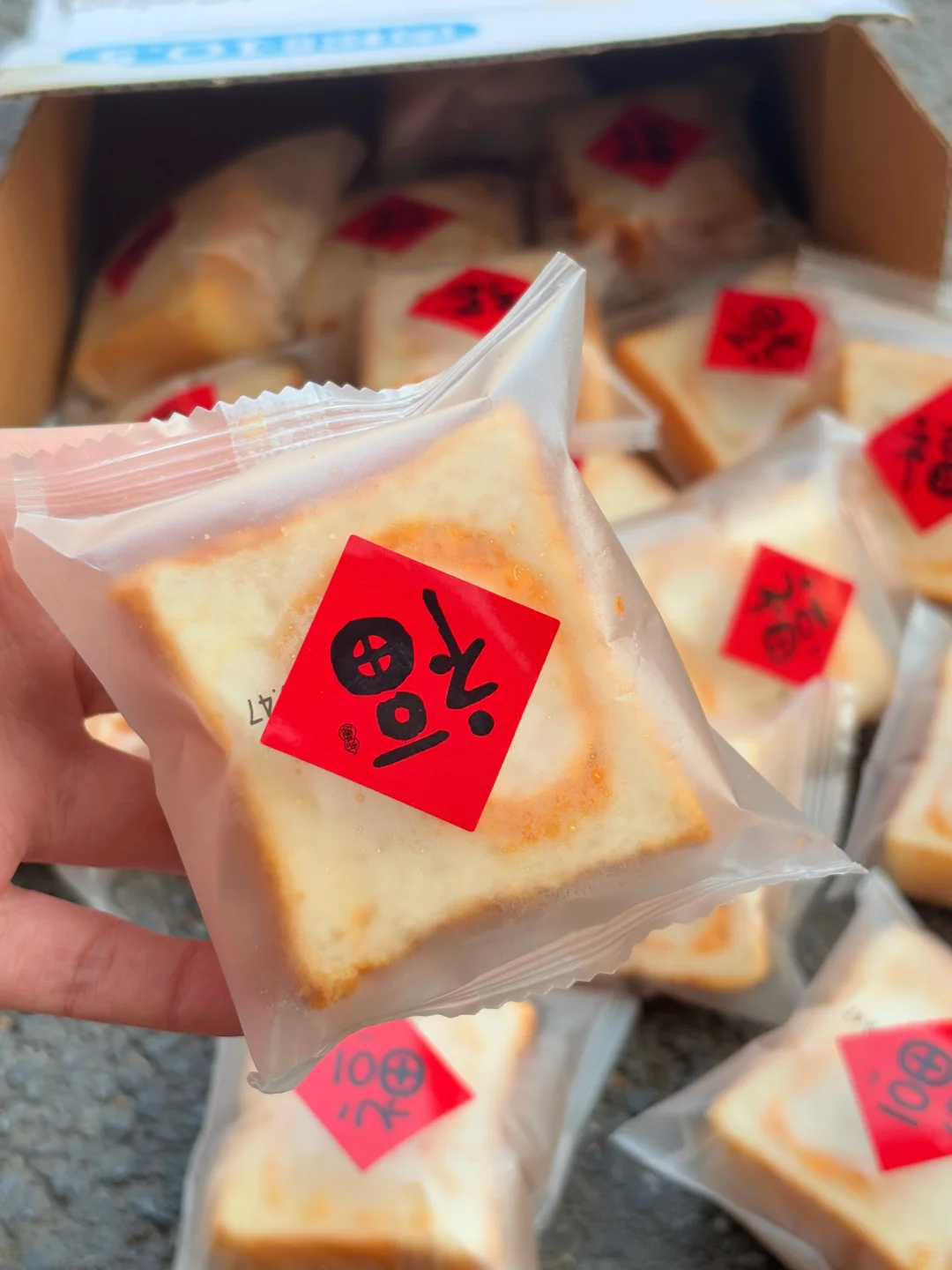 一箱15个肉松小吐司❗️年前再不囤快递停运了