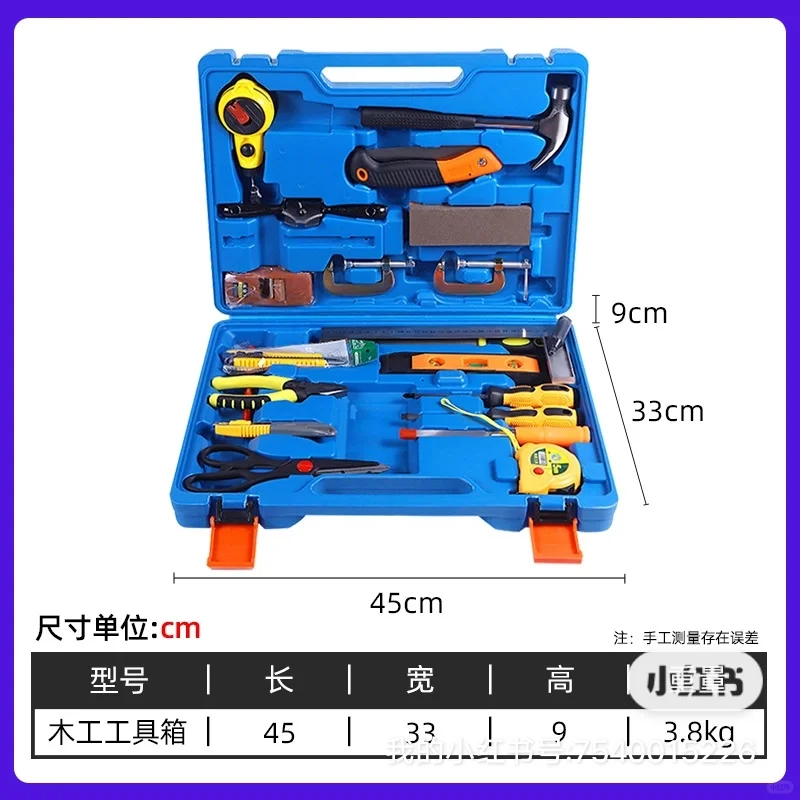 鲁威五金工具套装