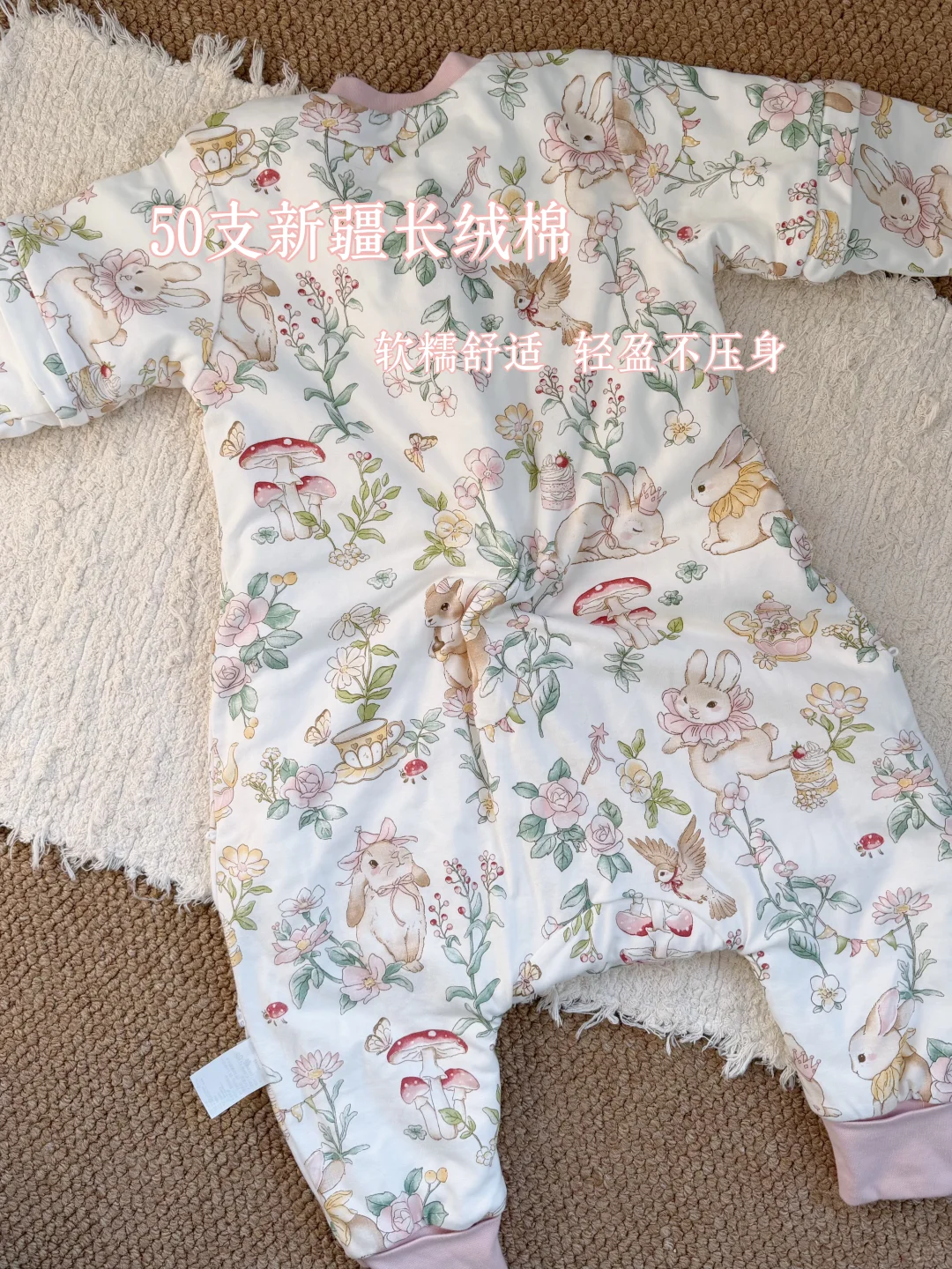 秋冬宝宝睡袋选它｜给娃云朵般睡眠体验！