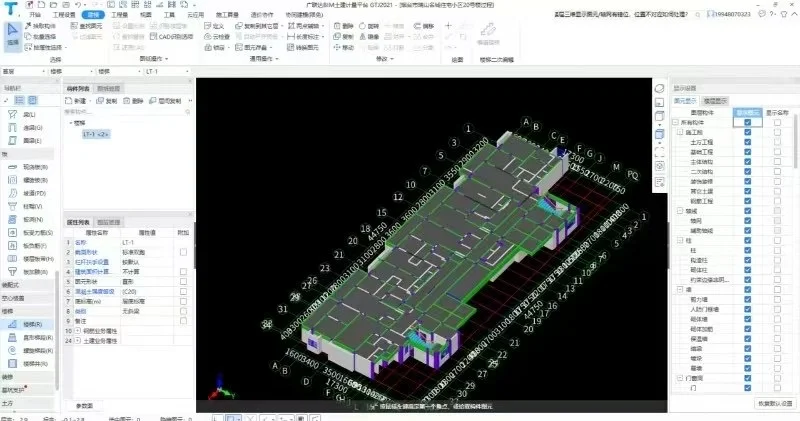 楼体工程招标控制价编制