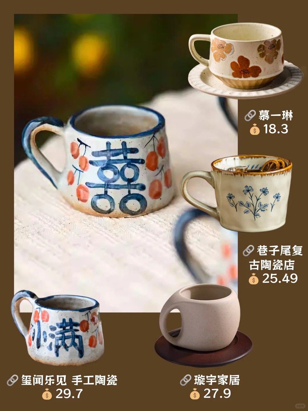 一般不会透露的〖特别好看的杯子〗！附?