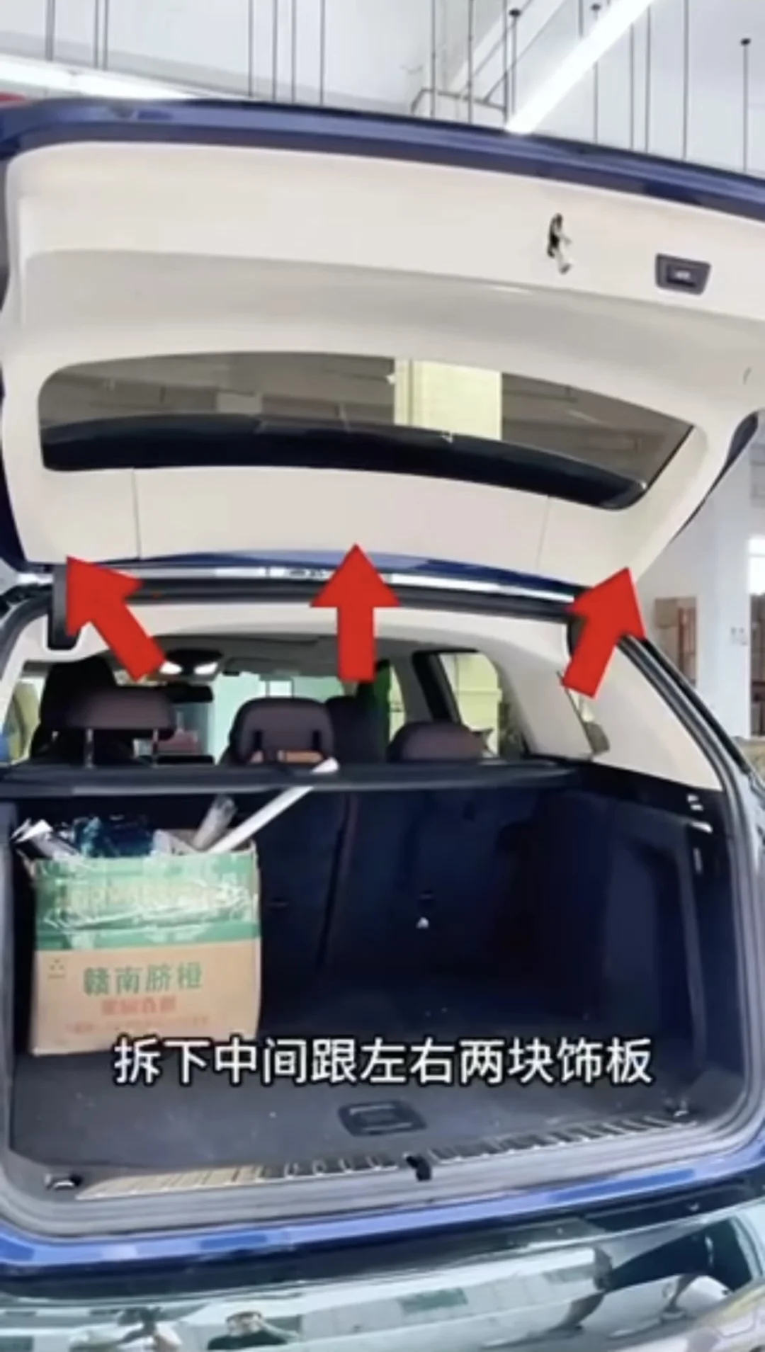 手把手教你改装宝马M尾翼，200安装费都省了