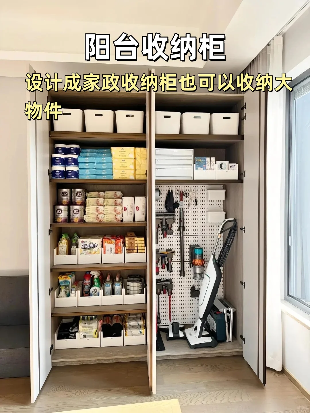 这18个家装小细节 注意啦