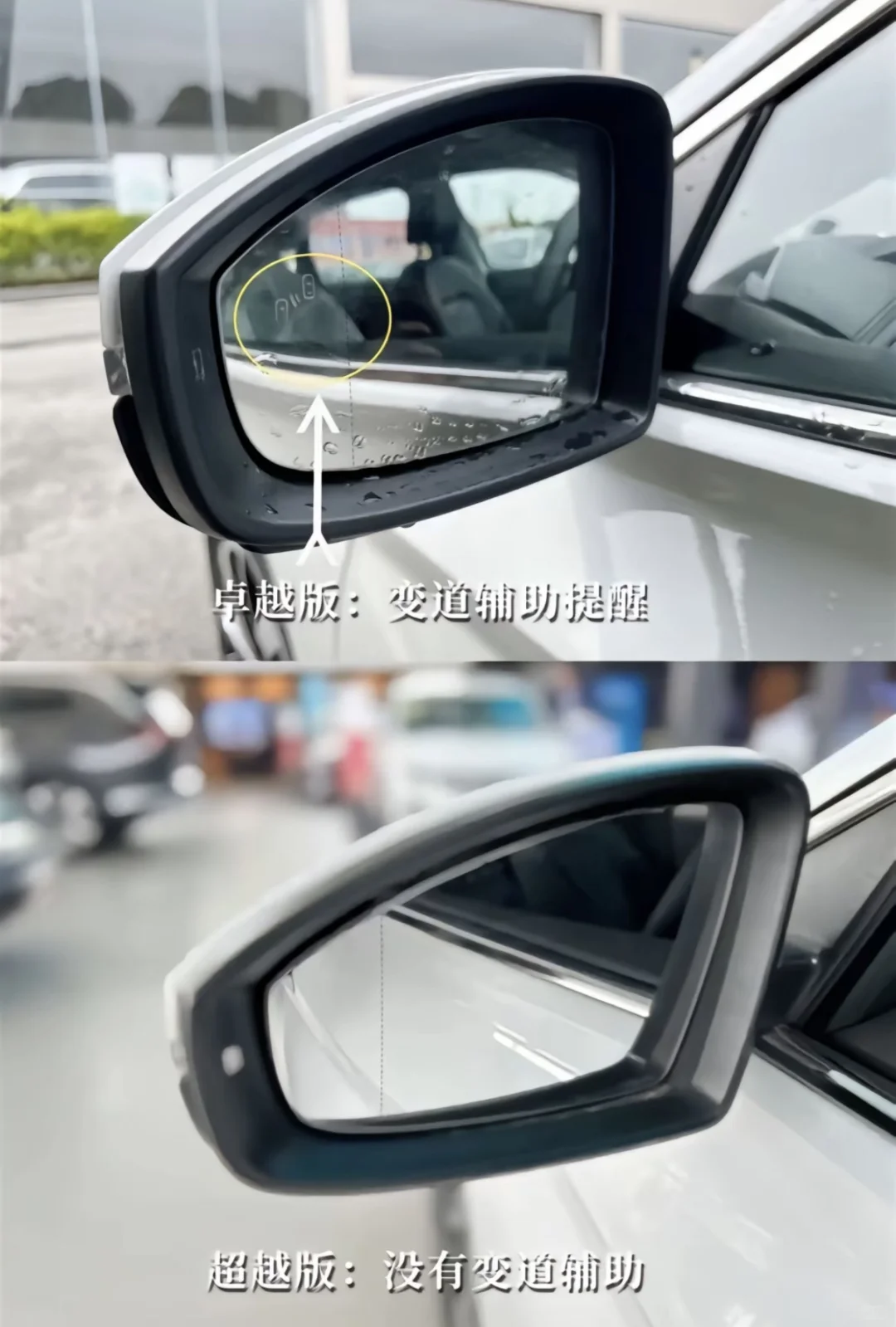 ?速腾卓越版 VS 超越版，内饰大揭秘！