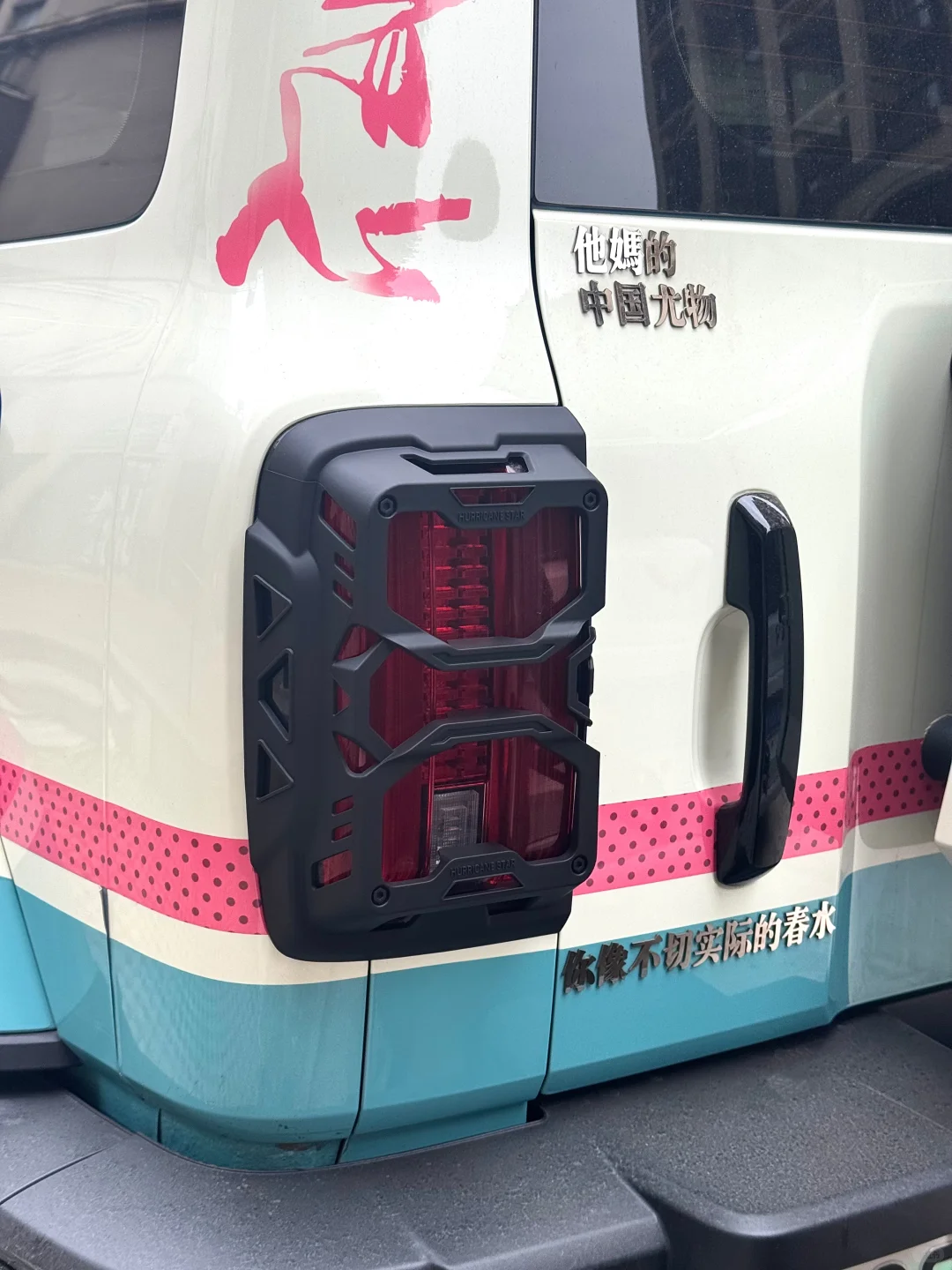 ?坦克300尾灯罩改装｜从此告别“烂大街”