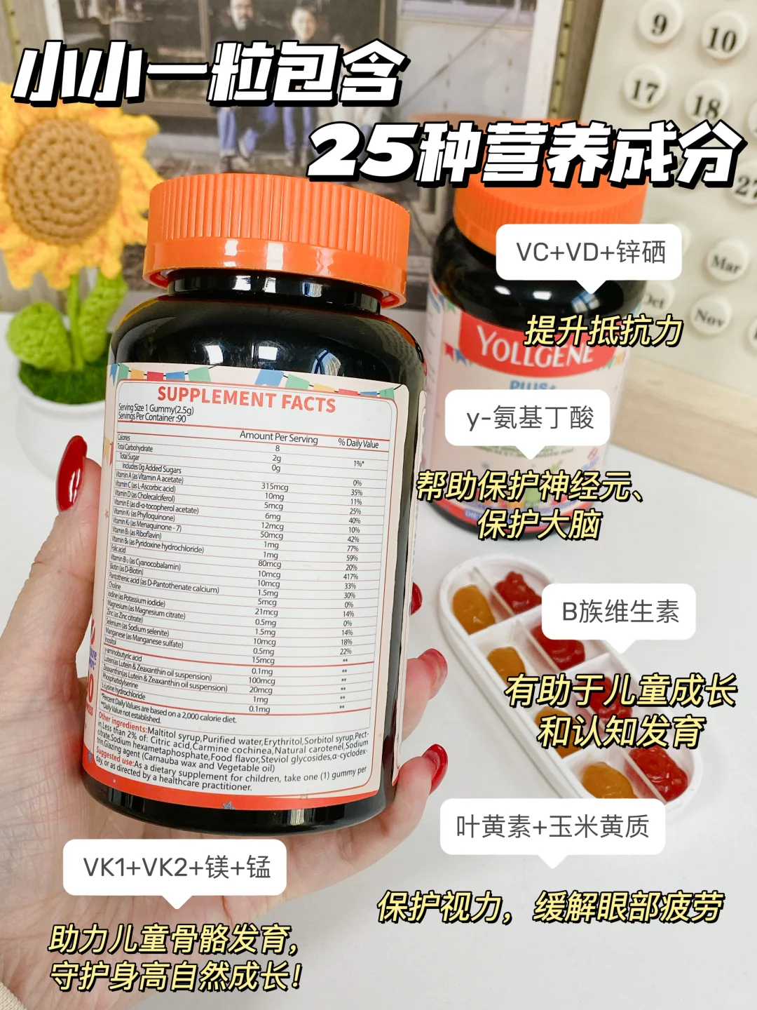 双11快递到手!儿童维生素成了我的安心丸