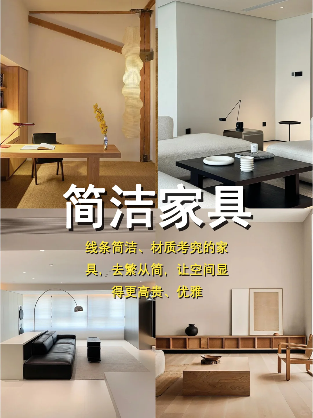 你忽略的5个设计细节，让你家更显高级