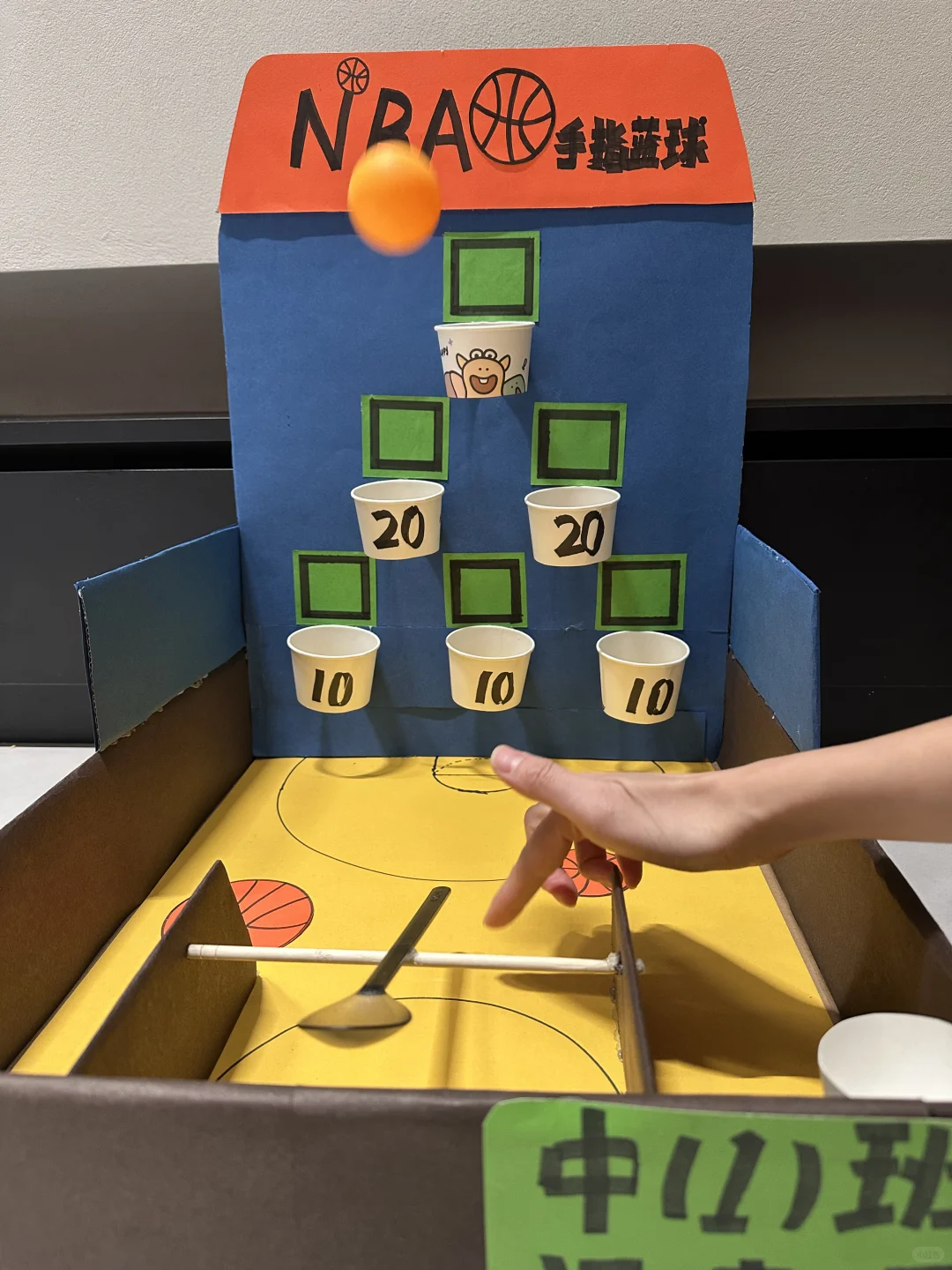 简易版手指投篮机?｜一个大纸箱废物变宝