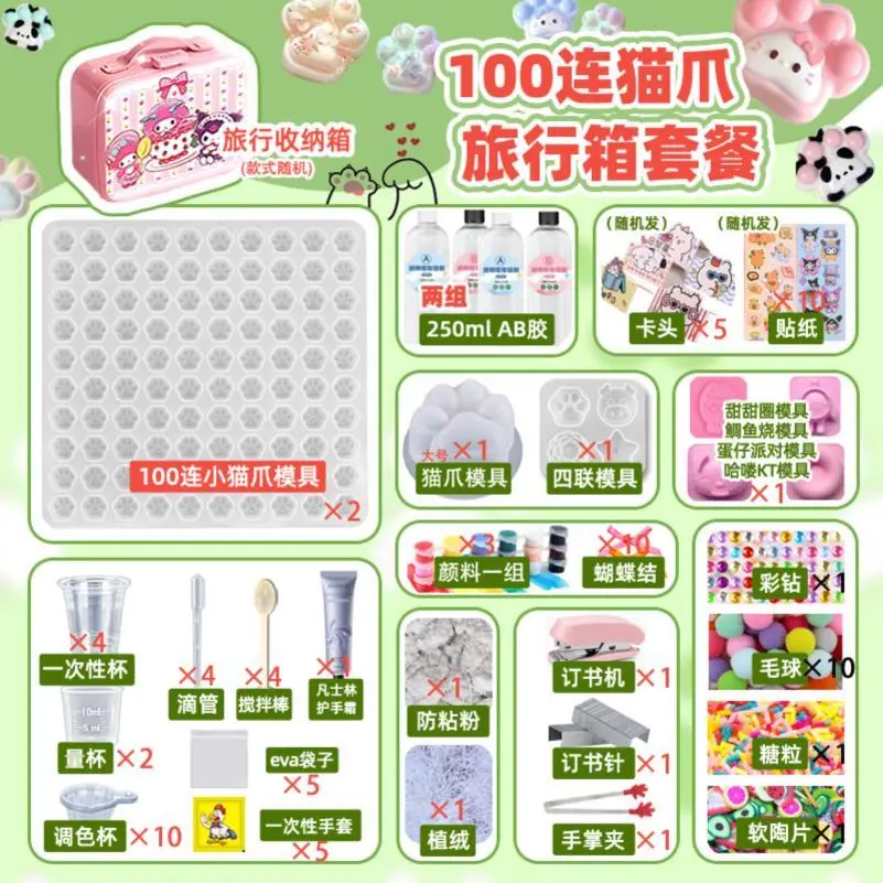 捏捏乐解压玩具女孩自制硅胶捏捏diy手工