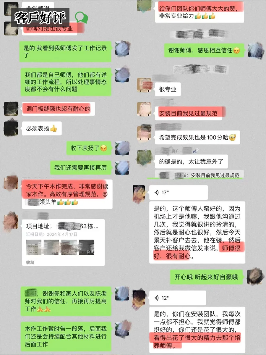 宁波高定木作看这家懂美学走心的|自我介绍