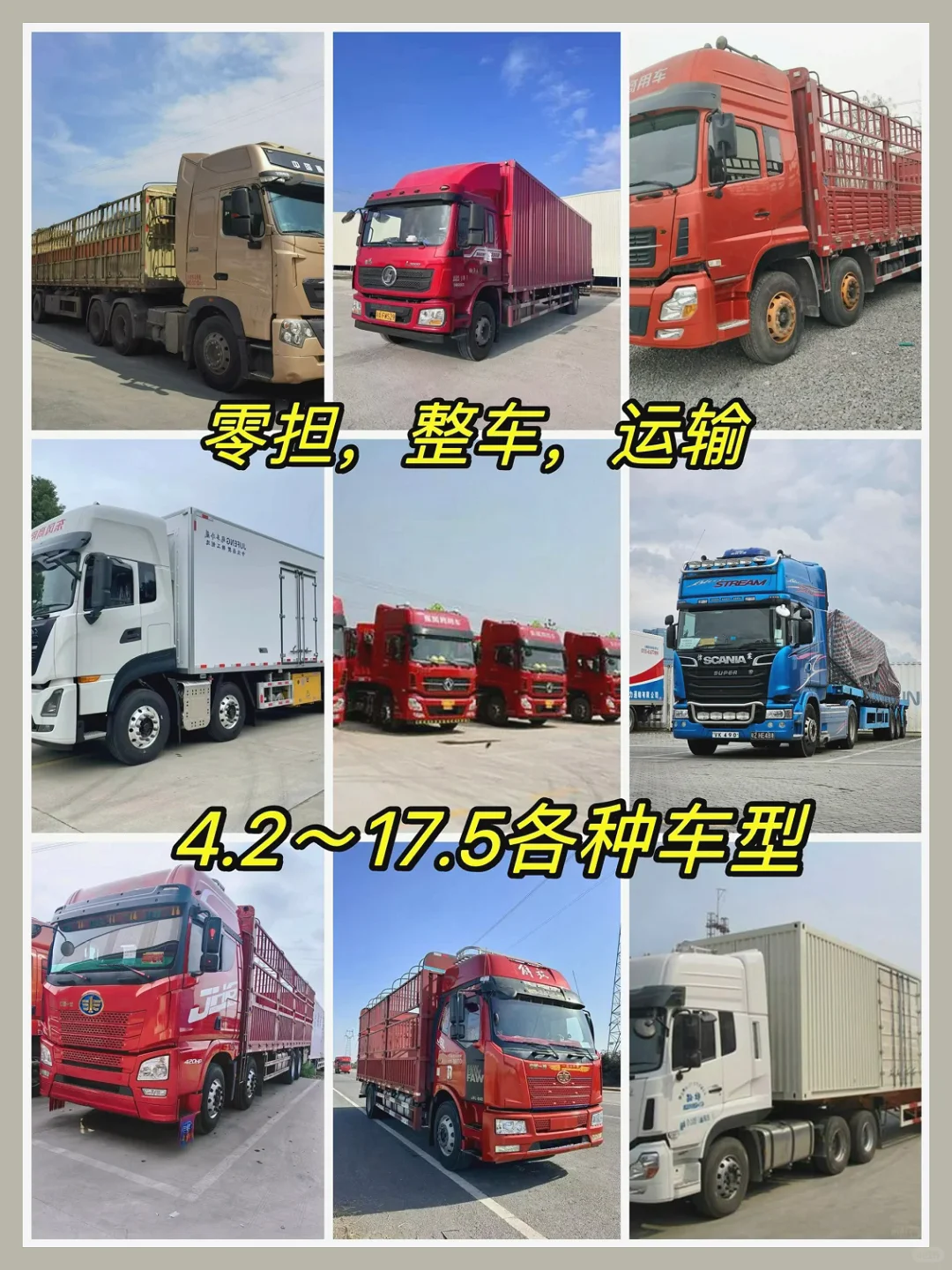 曝光！这家物流公司真的太棒了！