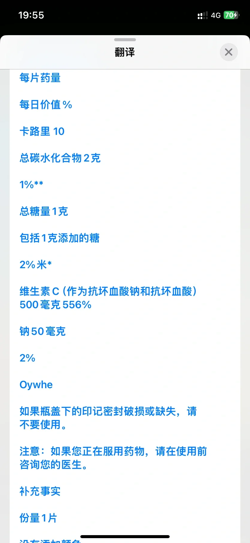 GNC1000毫克缓释维c