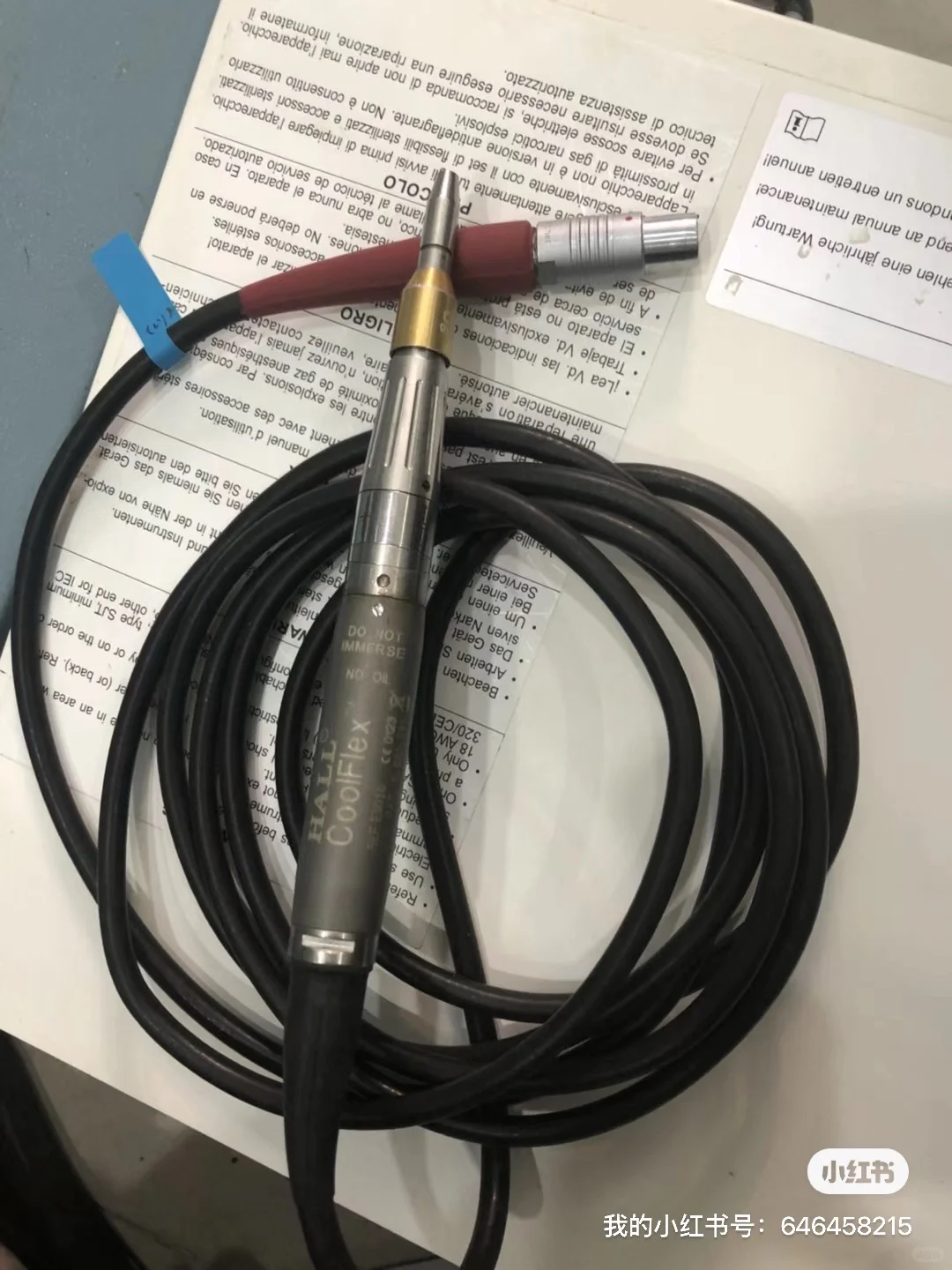 各大动力系统配件