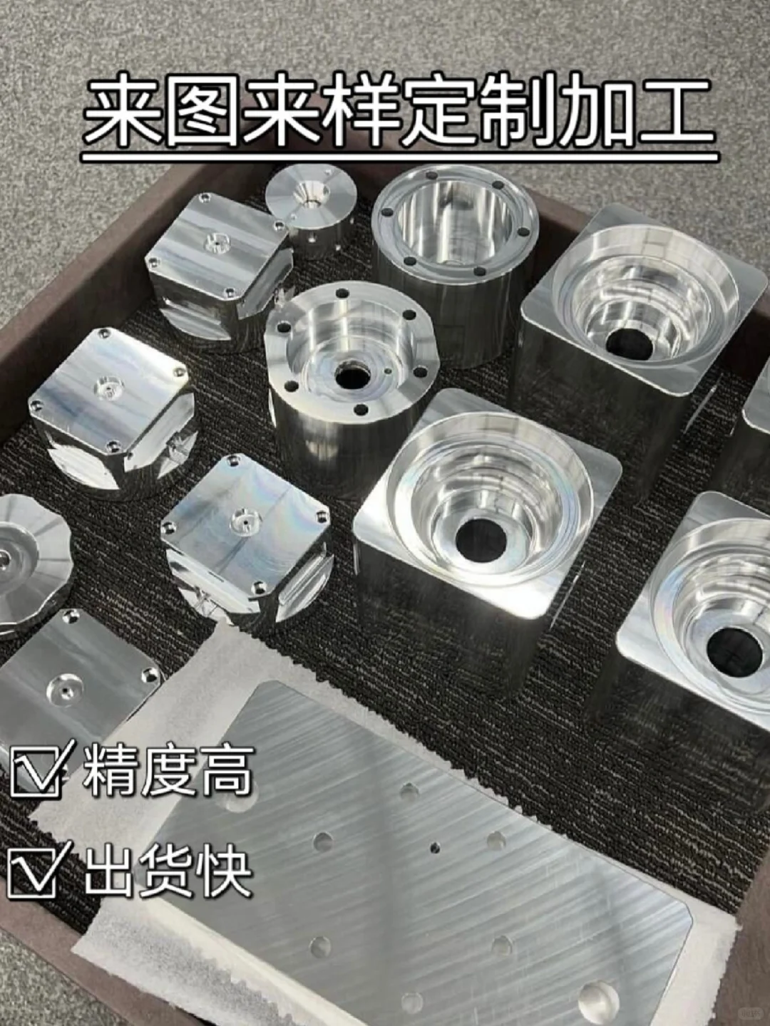 ?精密零件加工,你的专属五金小铺