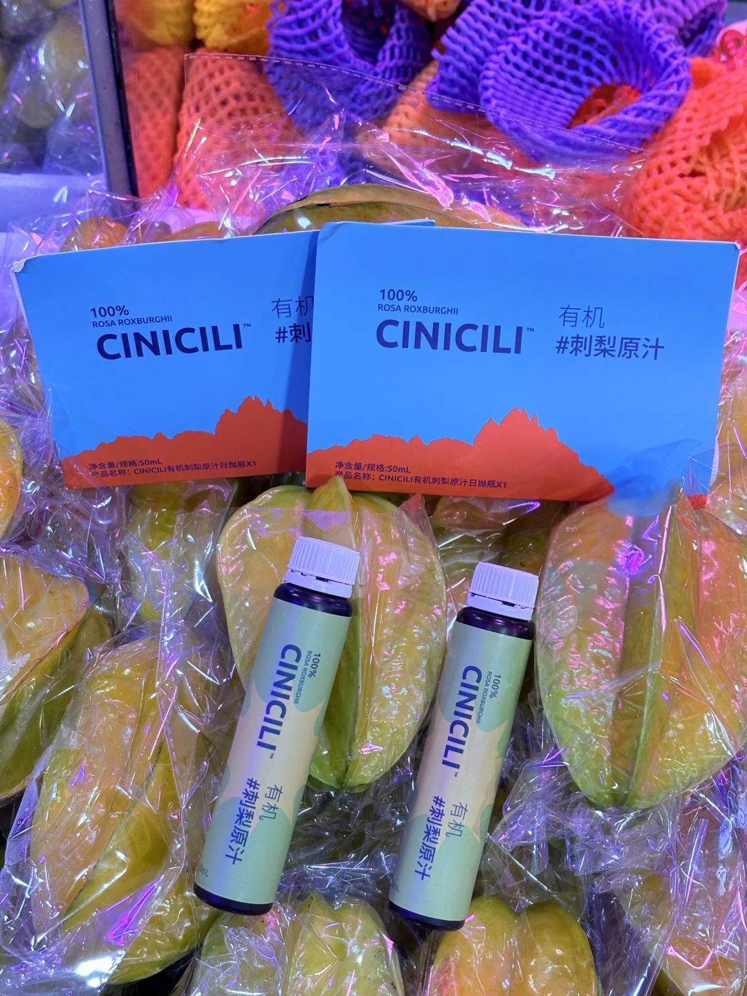 刺梨原浆 已经喝了999支了。。。