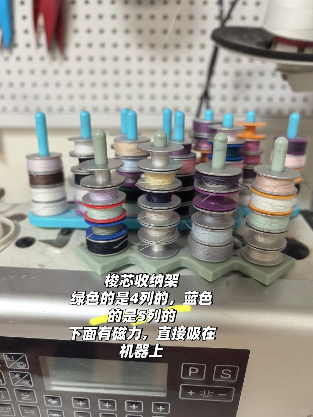 这些小工具真的原地封神｜我的缝纫好物