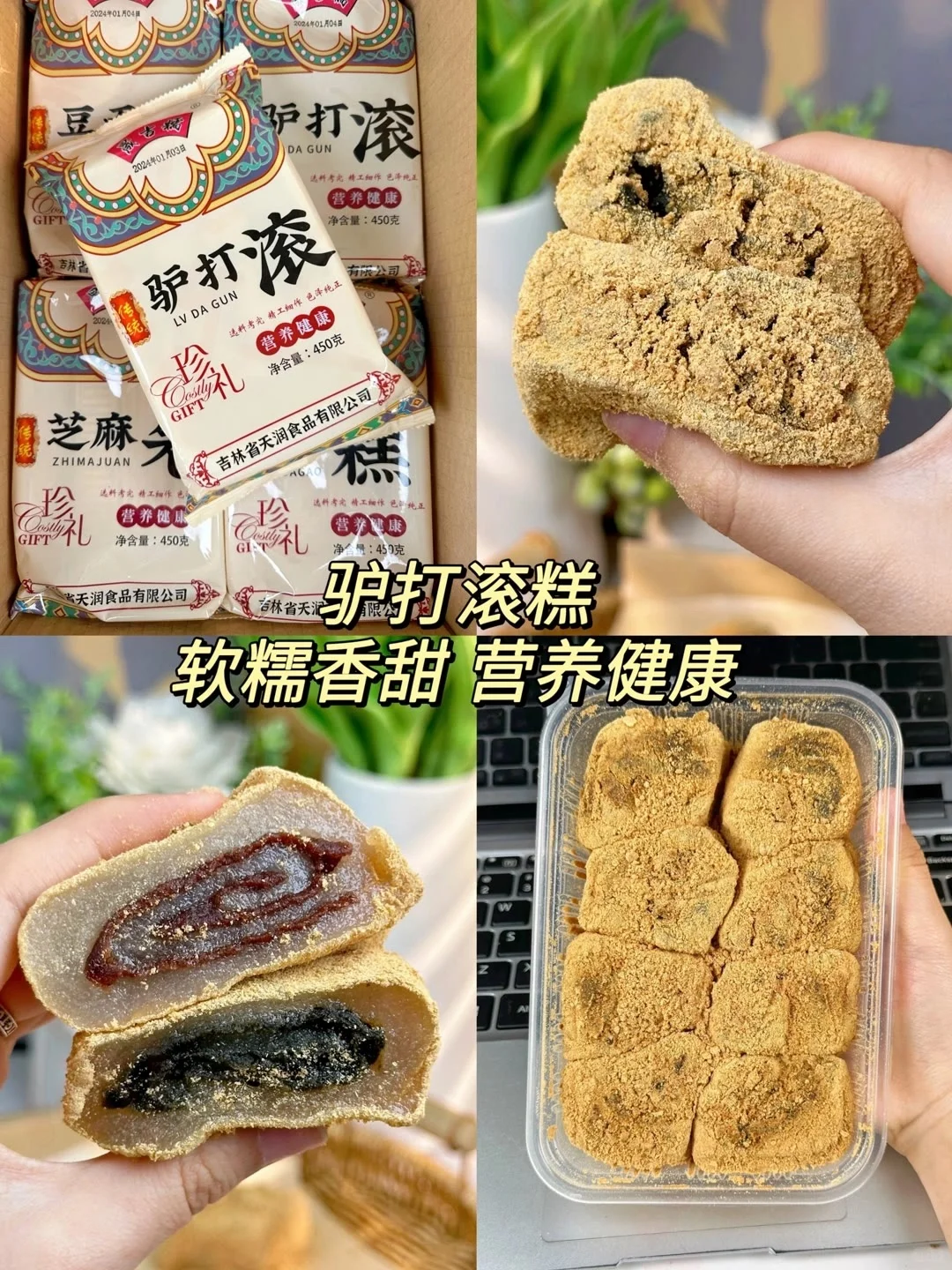 盘点九款办公室必备小零食，真的太好吃了