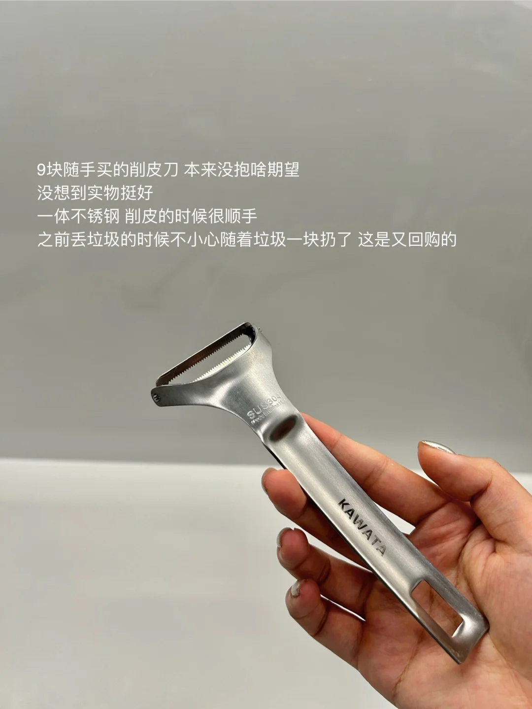 分享几个厨房里的爱用物