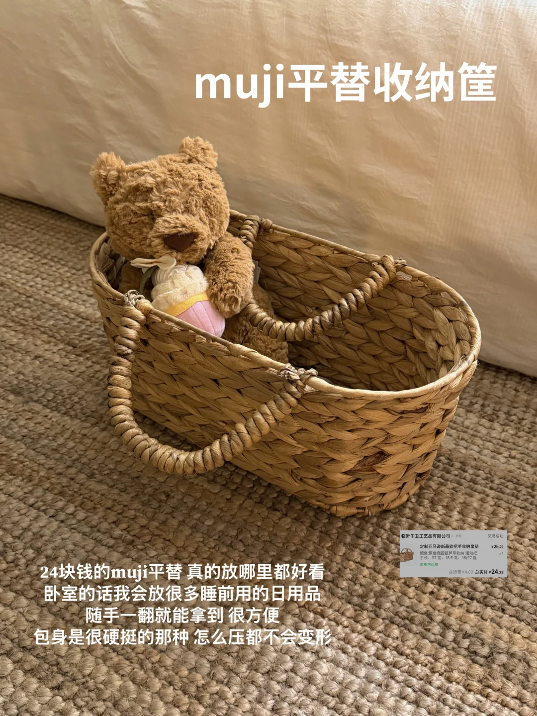 ?都是些平价出片道具：氛围感拉满的小登西