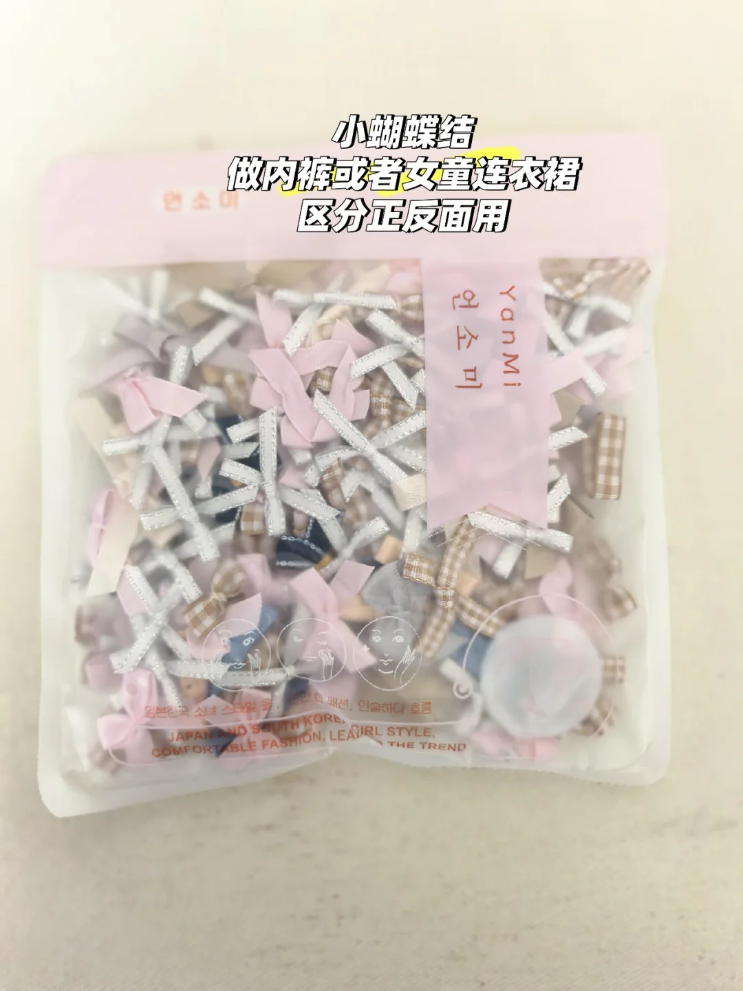 这些小工具真的原地封神｜我的缝纫好物