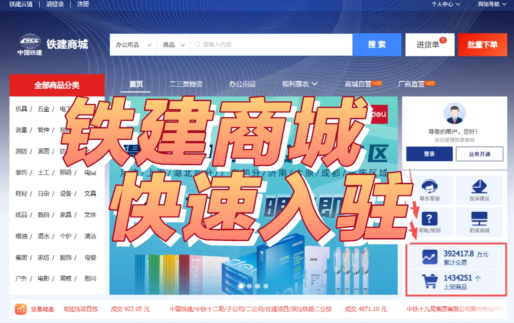 日交易额5000W➕，第一批吃螃蟹的出现了！