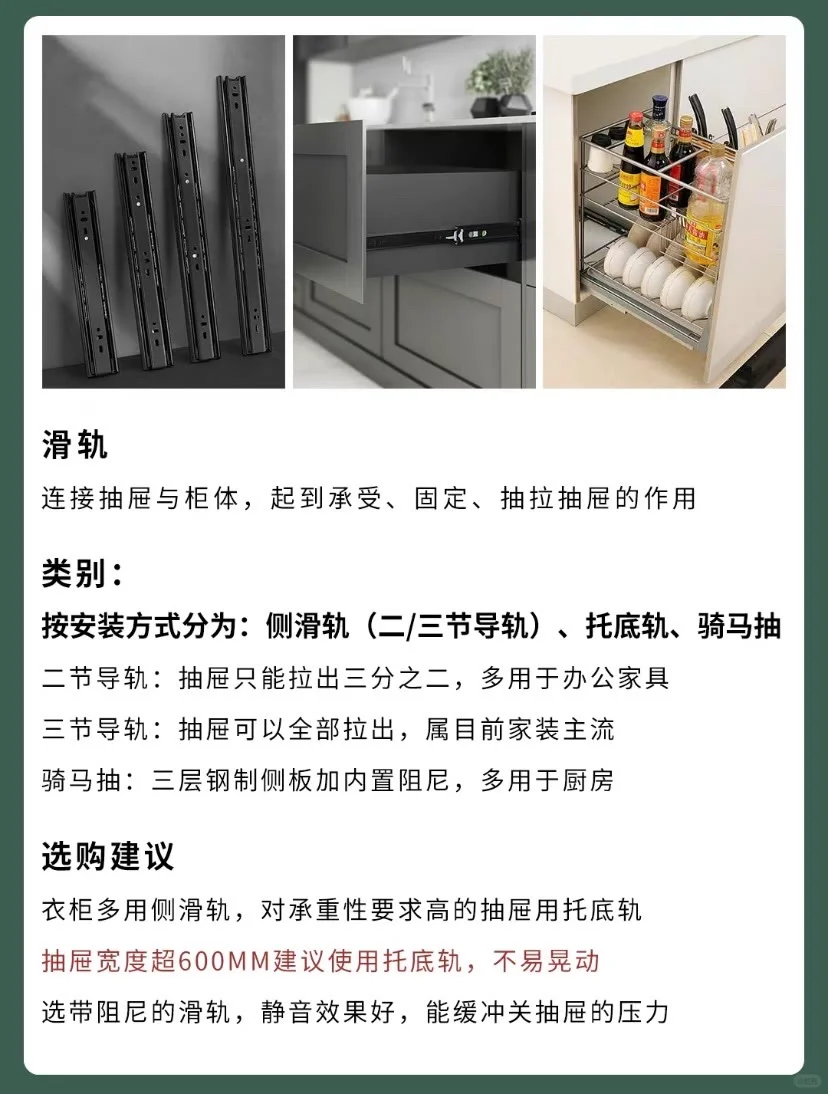 2025全屋定制五金十大品牌??♀️??♀️