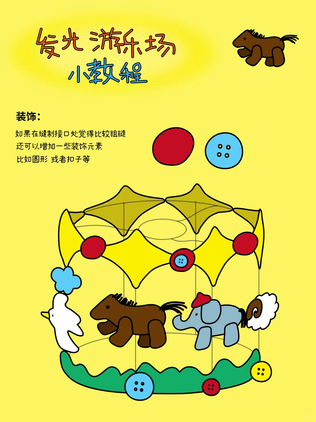 ?我势必要教会所有人手作这盏灯！（有教程版