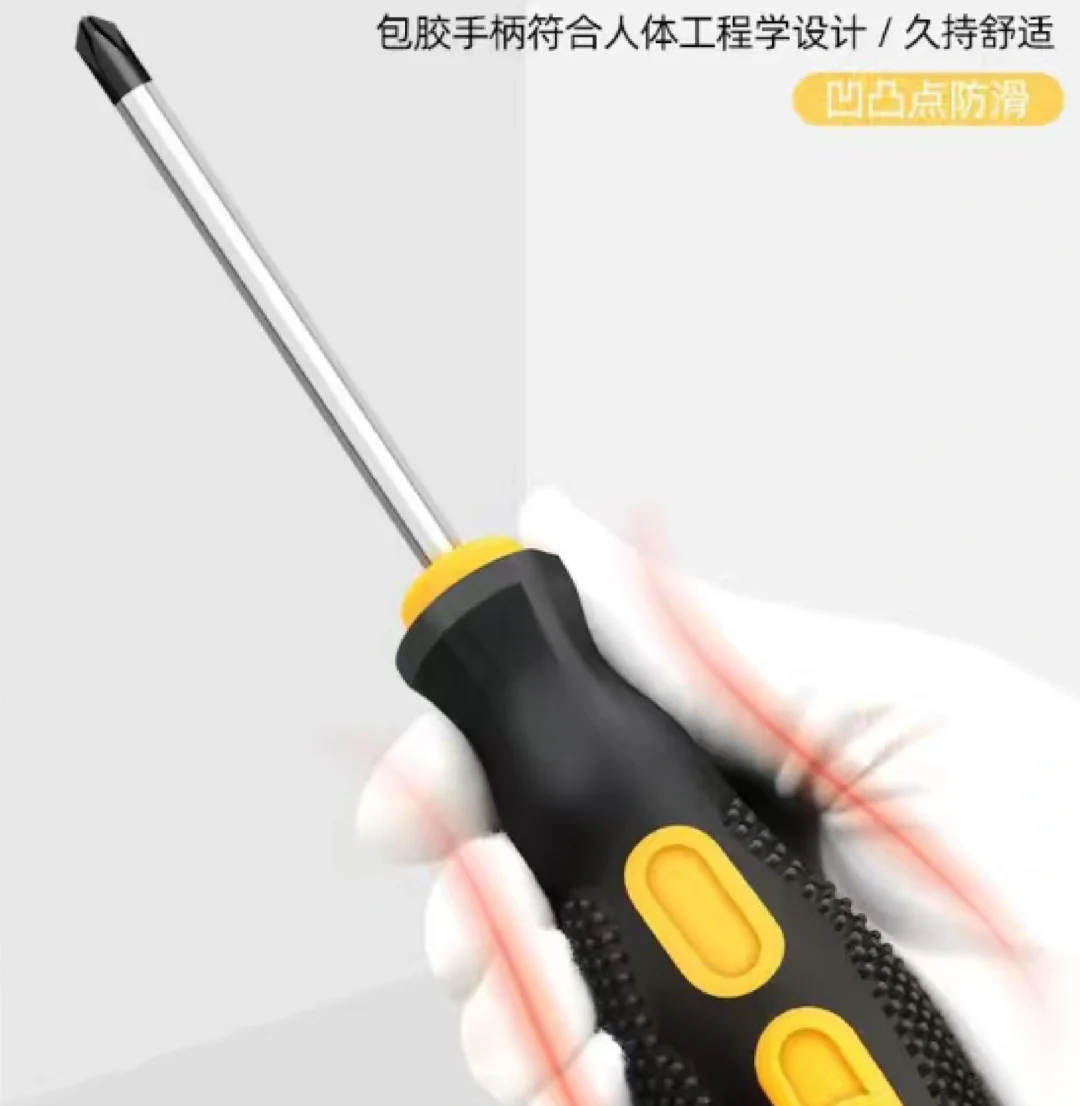 德岐精品—德岐螺丝刀八件套,实用工具首选