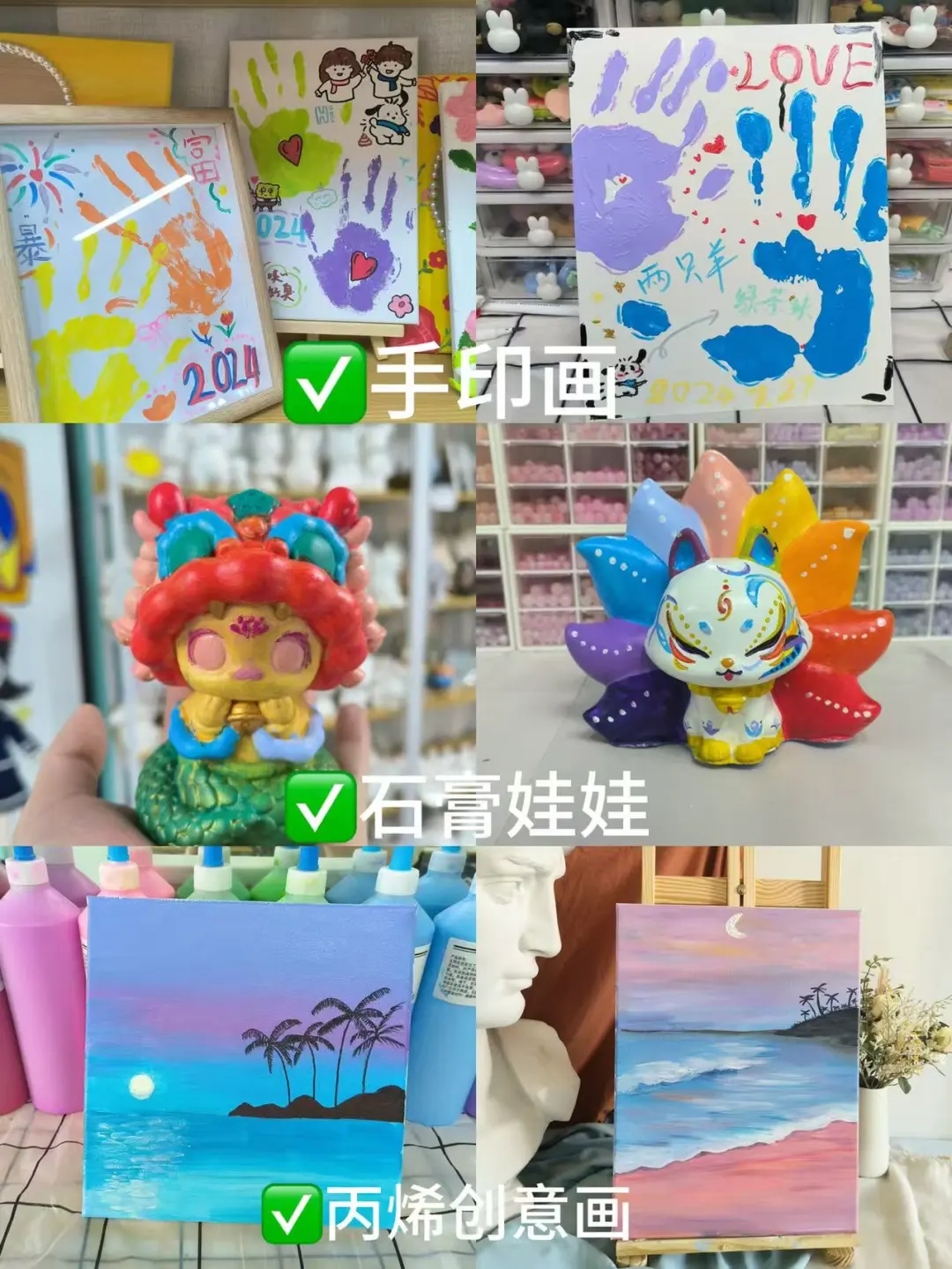 50元=快乐一整天！这家DIY手工店太宝藏了！
