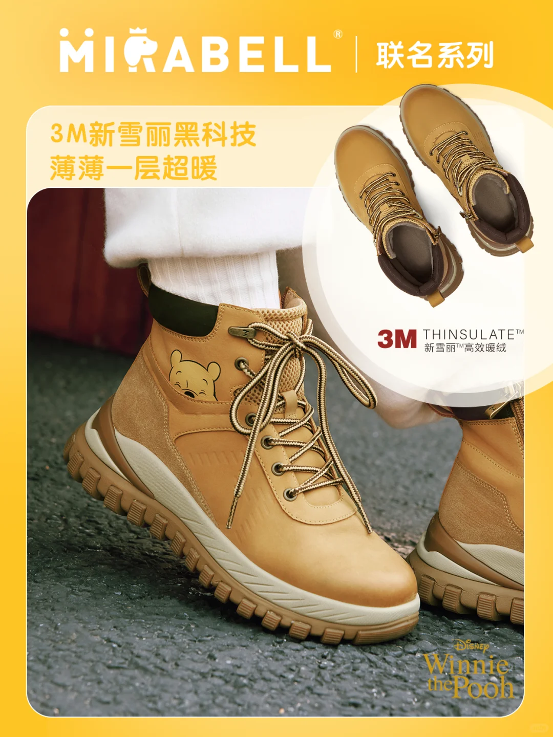 ?都市女孩bi入大黄靴，走路带风?