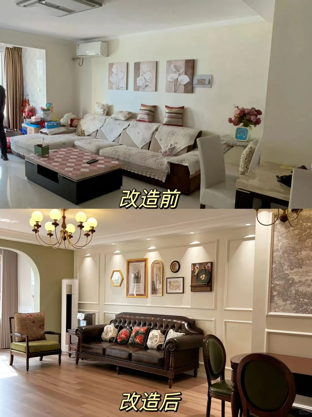 老房爆改翻新大变样!这次真的让我惊艳到了