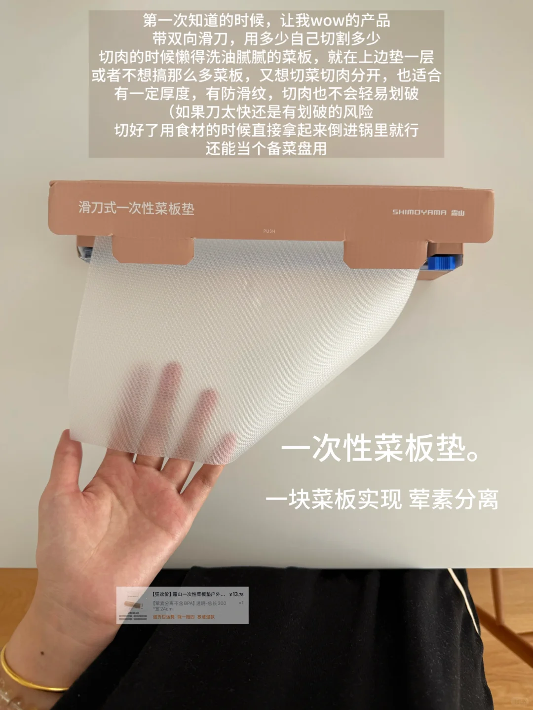 ??‍?一些我家厨房的实用好物（附?