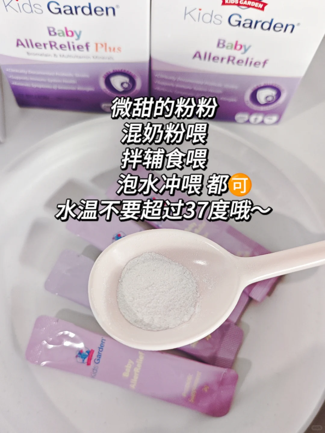 宝宝轻松噗噗！我家益生菌选对了！